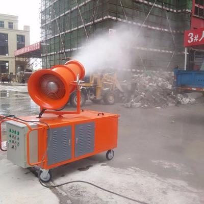 China BS-50 Metal Dust Suppression Equipment  / Yellow Dust Control Water Spray for sale