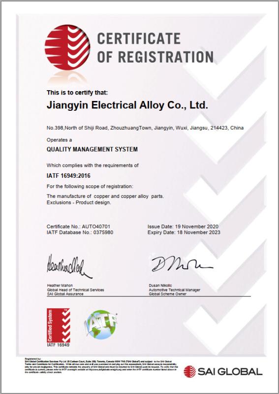 IATF 16949 - Jiangyin Electrical Alloy Co., Ltd.