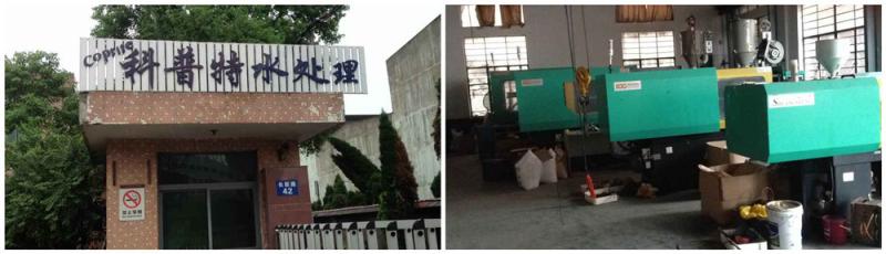 Verified China supplier - YuYao Koko Internaional Trading Co., Ltd. Yuyao Coprite Water Treatment Factory