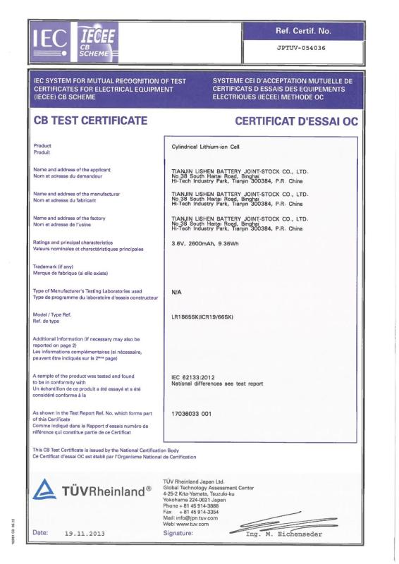 CB Test Certification - Dongguan Huaxin Power Technology Co., Ltd