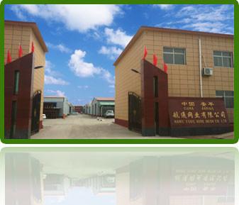Verified China supplier - Anping County HangTong Wire Mesh Co.,Ltd