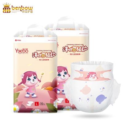 China Ultra Highly Absorbent Disposable Baby Diaper for sale