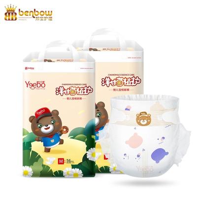 China OEM Lightweight Breathable Baby Diaper for sale
