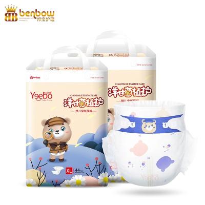 China Non-woven Fabrics Disposable Baby Diaper for sale