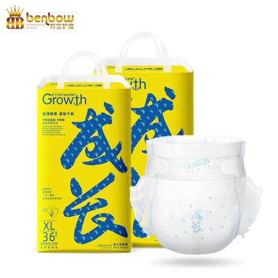 China Growth Diaper OEM Private Label Biodegradable Baby Diaper for sale
