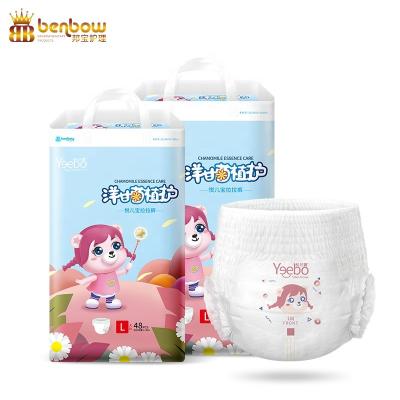 China Disposable Diaper Baby Flexible Underwear Panty Diaper for sale