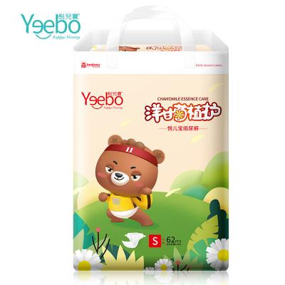 China Best Selling Cotton Baby Diaper Absorbent Baby Dry A Grade Diaper for sale