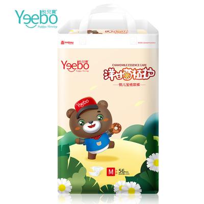 China Benbow Good Quality Baby Diaper With Elastic Wide Waist Band for sale