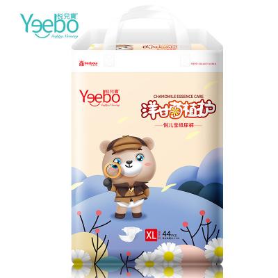 China Good Quality Pampering Soft Breathable Baby Tape Diaper for sale