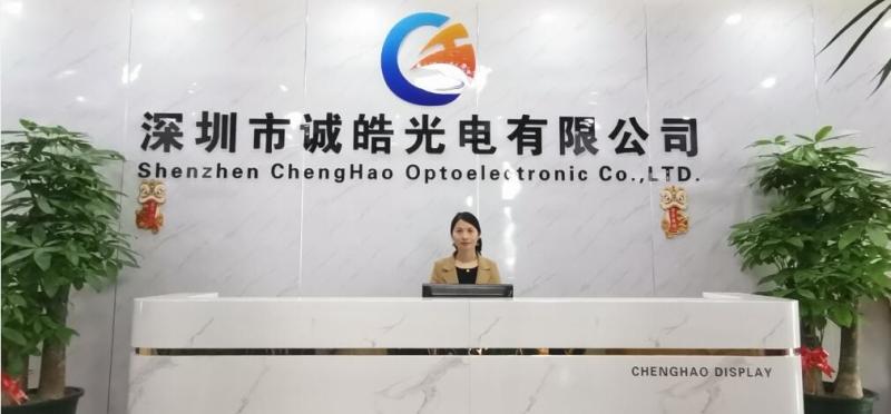 Проверенный китайский поставщик - Shenzhen ChengHao Optoelectronic Co., Ltd.