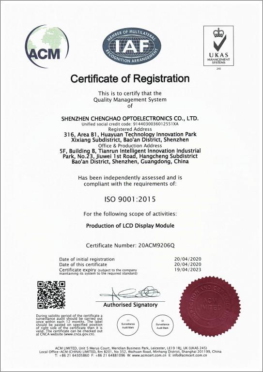 ISO9001 - Shenzhen ChengHao Optoelectronic Co., Ltd.