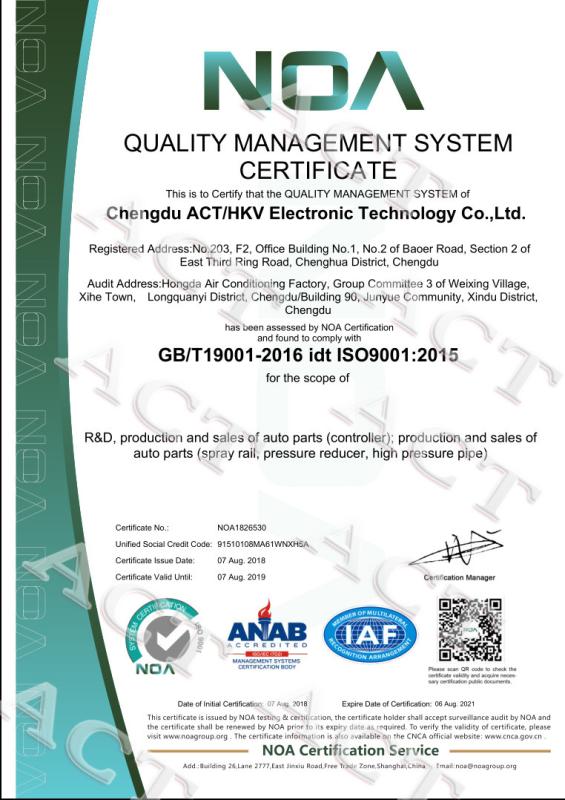 ISO-9001 - Chengdu HKV Electronic Technology Co., Ltd.