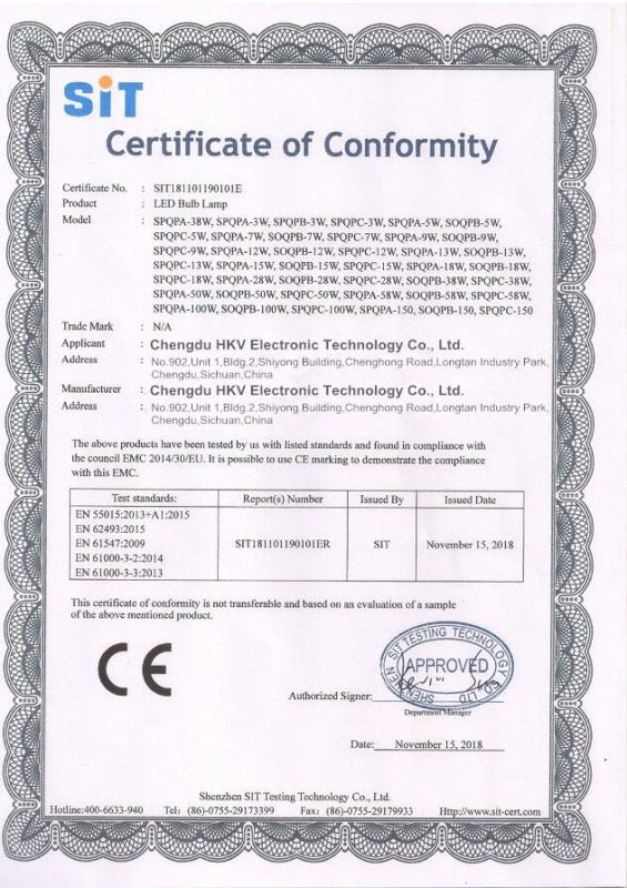 CE - Chengdu HKV Electronic Technology Co., Ltd.