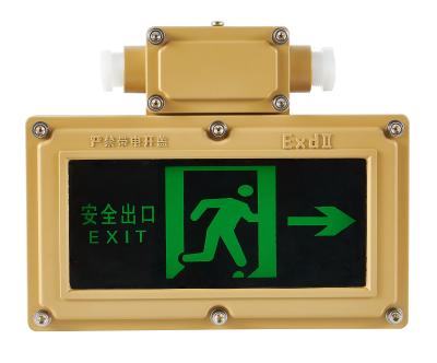 China Emergency Exit Sign Light Industrial Grade Wall Hanging Emergency Exit Sign Battery Backup for sale