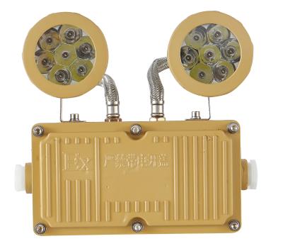 China Aluminum Twins Head Explosion Proof Emergency Light DC 3.6V NEW-FBB005-2 for sale