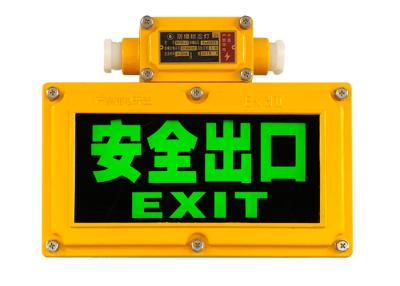 China Safety Emergency Exit Lights With Battery Backup Unleaded And Environment Protecting for sale