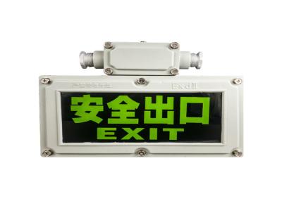 China ATEX Approved 5W Explosion Proof Emergency Light Exit Signs for sale