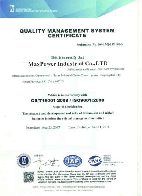ISO9001:2000 - MAXPOWER INDUSTRIAL CO.,LTD