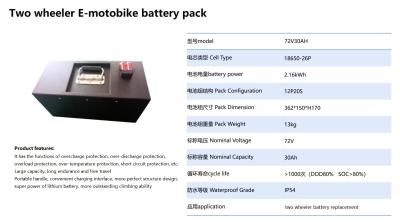 Chine 72V 30Ah Lithium Ion Rechargeable Batteries Automobile 18650 Cell à vendre
