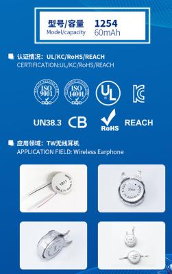 China 1254A 60mAh 3.7V TWS wireless earphone Lithium Polymer Battery Lighter Weight UL KC CB IEC62133 for sale