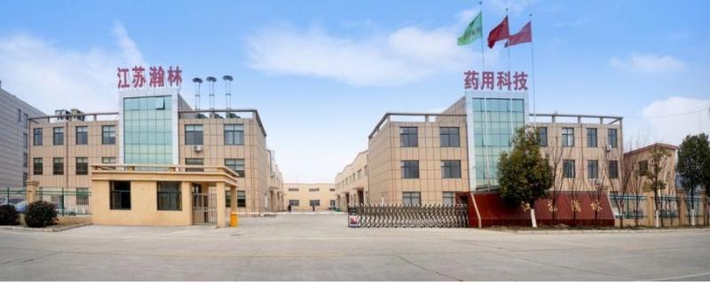 Verified China supplier - Jiangsu Hanlin Pharmaceutical Packaging Technology Co.,Ltd