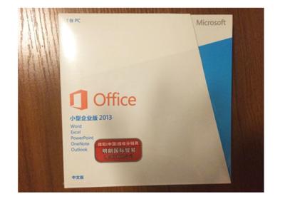 China Best selling products microsoft office PRO 2013 software for sale
