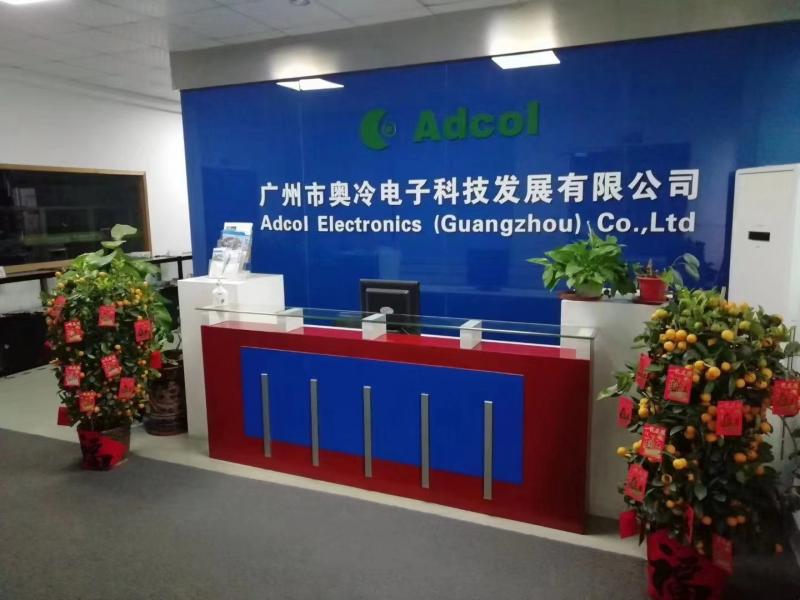 確認済みの中国サプライヤー - Adcol Electronics (Guangzhou) Co., Ltd.