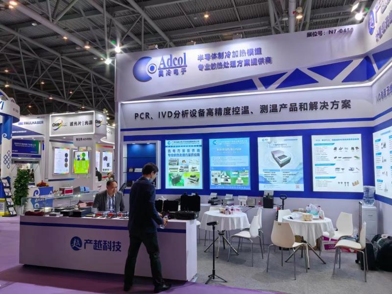 Fornecedor verificado da China - Adcol Electronics (Guangzhou) Co., Ltd.