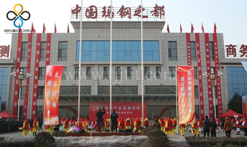 Verified China supplier - Tianjin Joint Innovation Import And Export Co.,Ltd