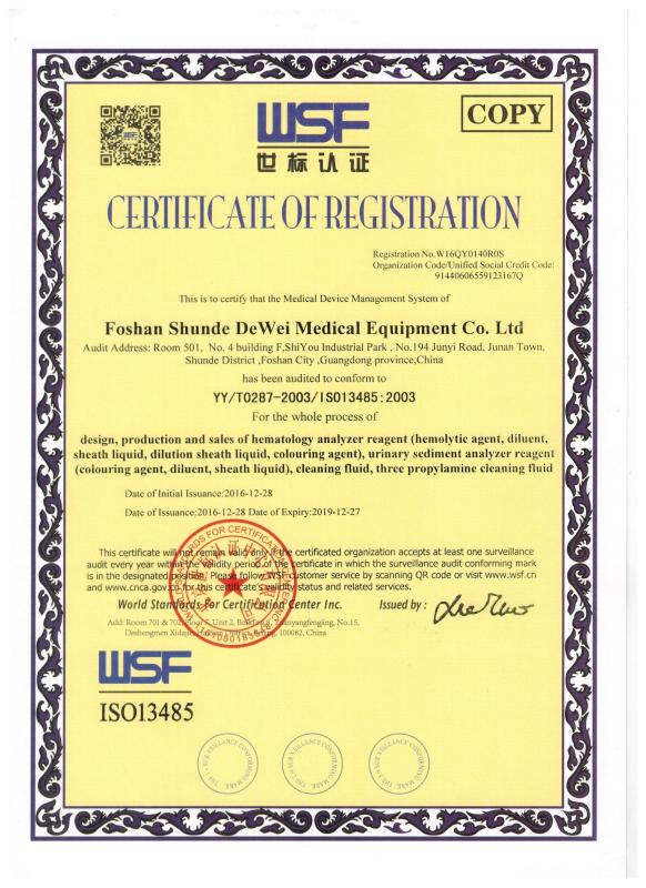 ISO 13485 - Dewei Medical Equipment Co., Ltd
