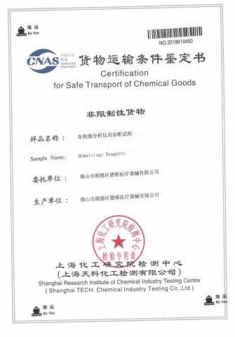 CNAS - Dewei Medical Equipment Co., Ltd