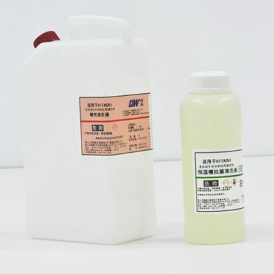 中国 日立7020のための臨床化学の検光子の洗剤7060 7080 7100 7150 7170生物化学の検光子の洗剤 販売のため