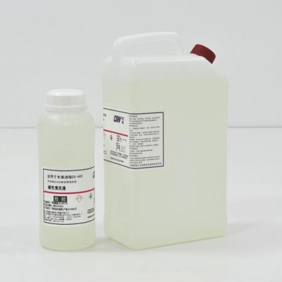 China Clinical Chemistry Cleaner Reagents for ABBOTT C800 C18200 C12000 Analyzer Clean Solution for sale