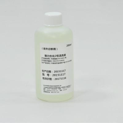 중국 MD8000 MD2000 시스템 분석기를 위한 의학 임상 생화학 클리너 시약 혈액 샘플 판매용