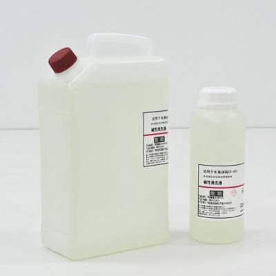 China Clinical Chemistry Cleaner Reagents Compatible for ABBOTT Biochemistry Analyzer Cleaner Manufacturer for sale