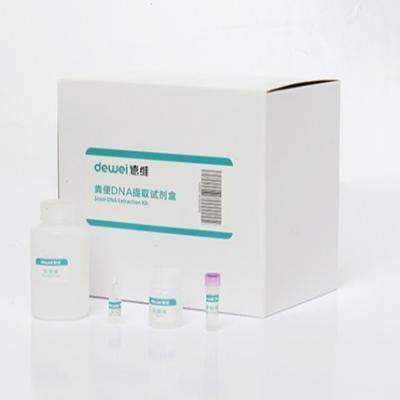 China Urin-Beispiel-DNA-Extraktions-Ausrüstung medizinisches HAUSTIER/Glasmaterial 24 Monate Ende- zu verkaufen