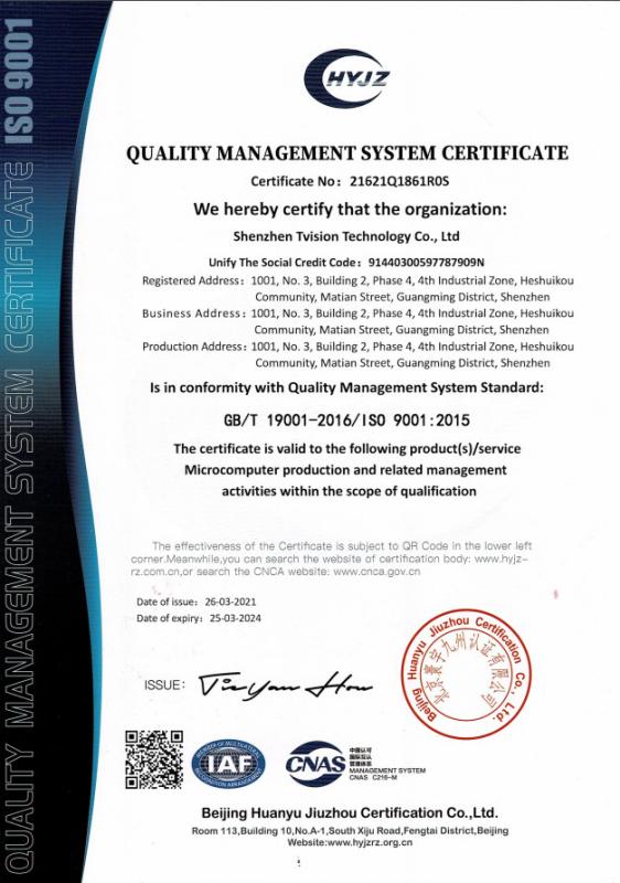 ISO9001 - SHENZHEN TVISION TECHNOLOGY CO., LTD