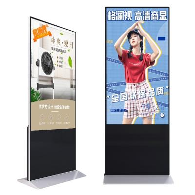 China 85 Inch Floor Standing Digital Signage Ir Sensor Lcd Android Touch Screen Kiosk Interactive for sale
