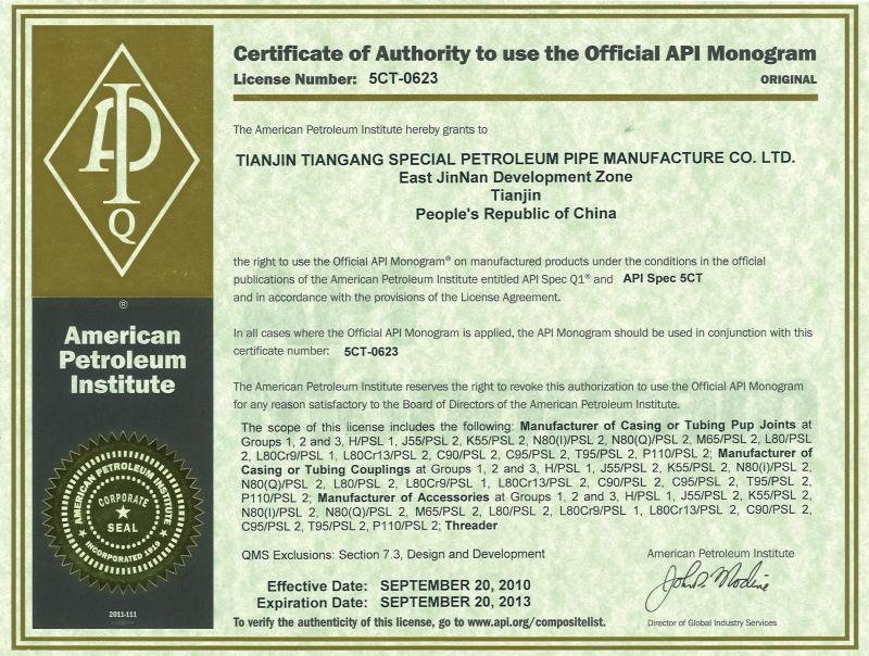 API-2010-2013 - TianJin TianGang Special Petroleum Pipe Manufacture Co.,Ltd.