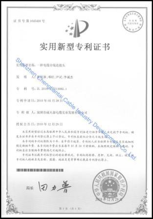 Verified China supplier - Shenzhen Chengtiantai Cable Industry Development Co.,Ltd