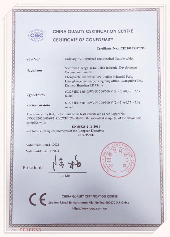 60227 IEC 53 (H05VV-F) - Shenzhen Chengtiantai Cable Industry Development Co.,Ltd