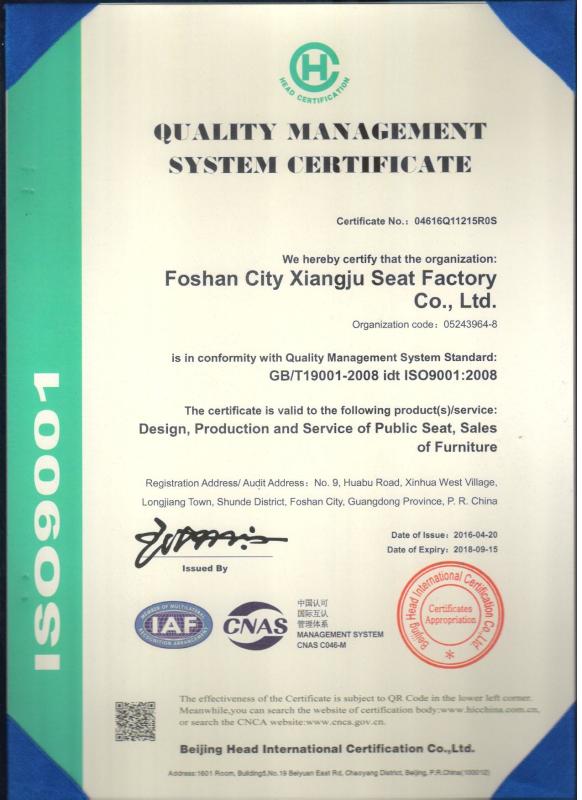 ISO9001:2008 - Foshan Xiangju Seat Factory Co., Ltd