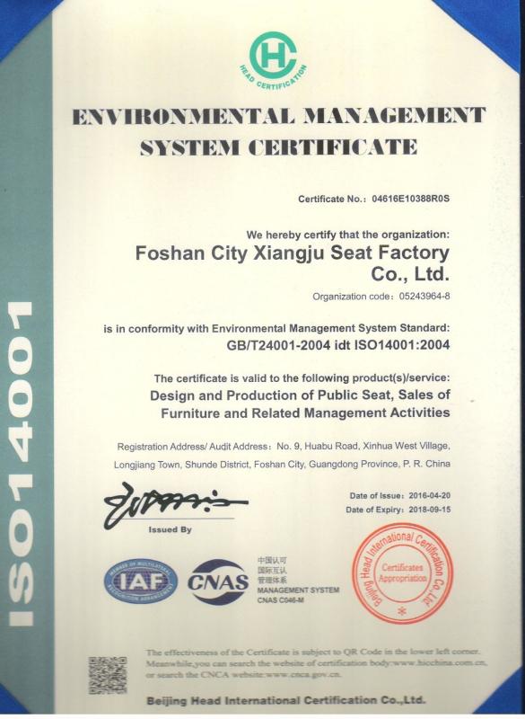 ISO14001:2004 - Foshan Xiangju Seat Factory Co., Ltd