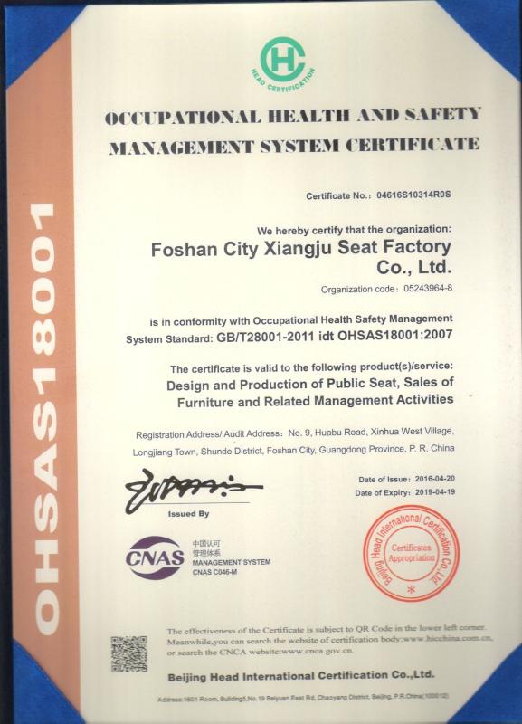 OHSAS18001:2007 - Foshan Xiangju Seat Factory Co., Ltd