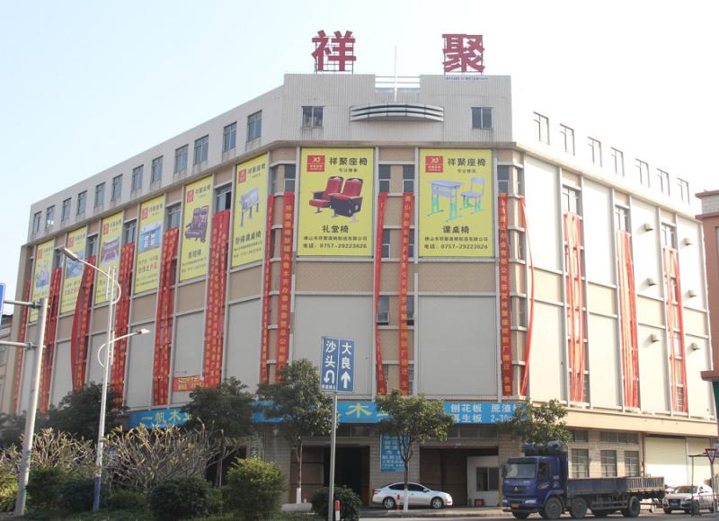 Fournisseur chinois vérifié - Foshan Xiangju Seat Factory Co., Ltd