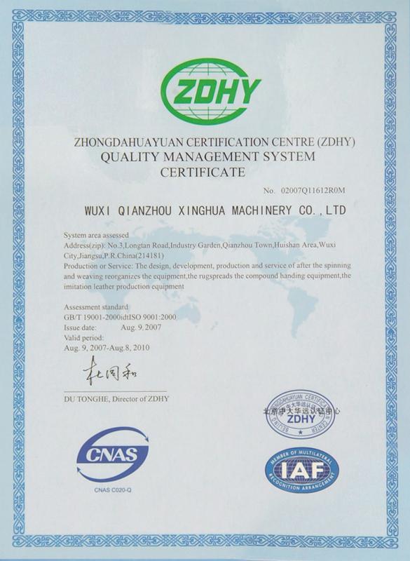 ISO90001:2000 - Wuxi qianzhou xinghua machinery co;ltd