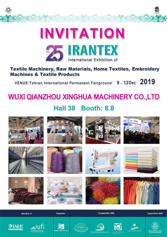 Verified China supplier - Wuxi qianzhou xinghua machinery co;ltd