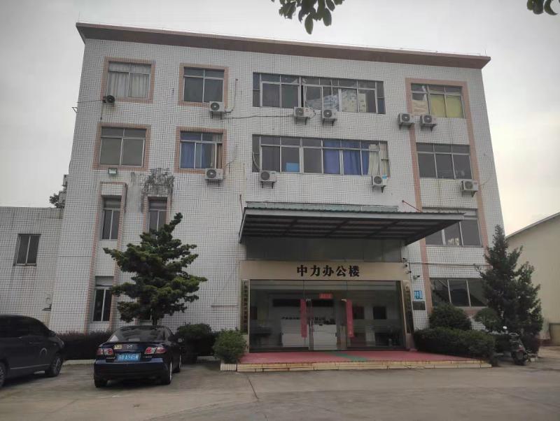 Verified China supplier - Guangzhou Zhongli Amusement Equipment Group Co., Ltd.