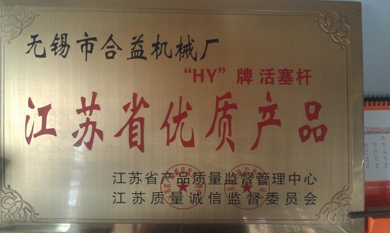 good quality by jiangsu province - Jiangsu New Heyi Machinery Co., Ltd