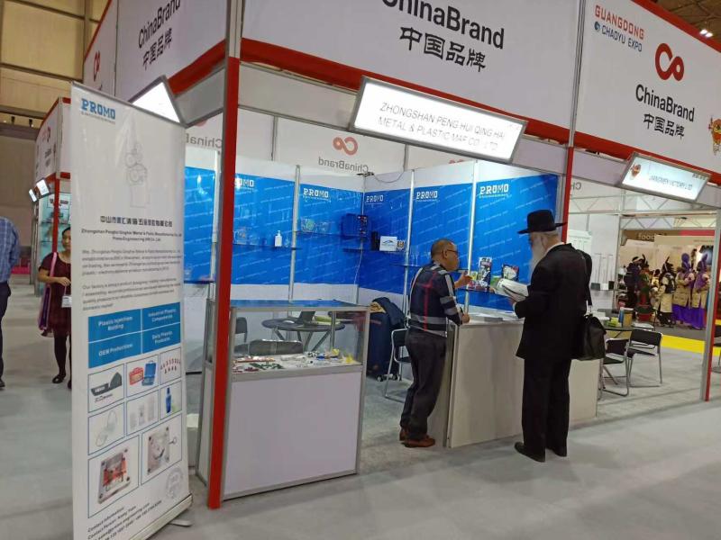 Verified China supplier - Zhongshan Phqh Maf. Co., Ltd.